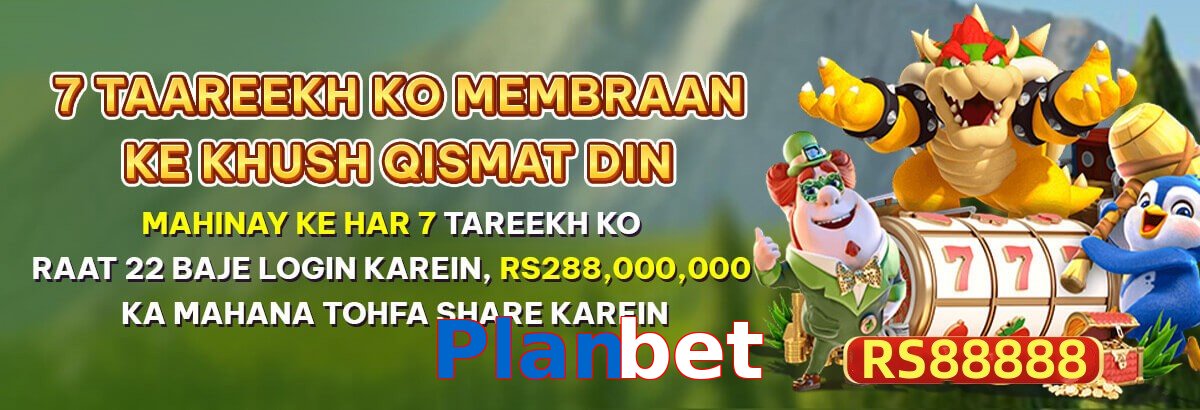 Planbet hero visual